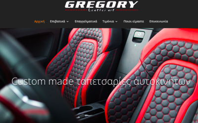 Gregory Leather